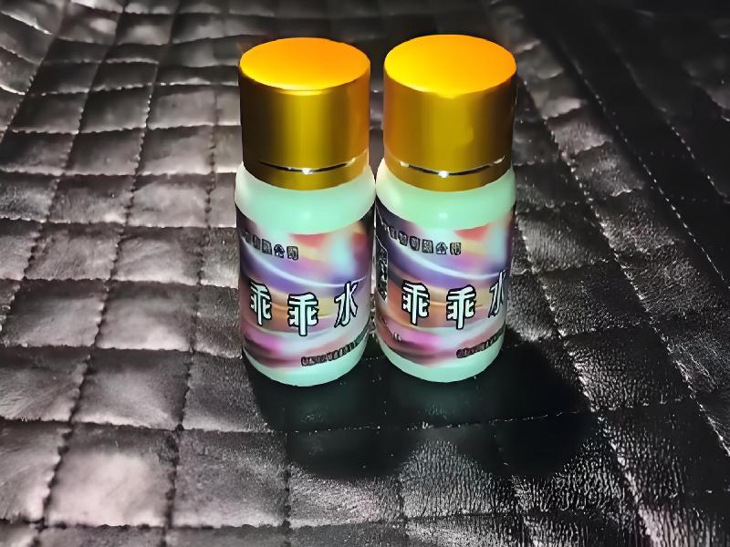 女士专用红蜘蛛6973-CSQK型号